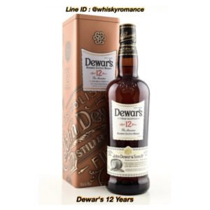 dewars