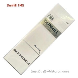dunhill