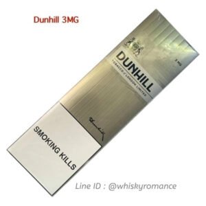 dunhill