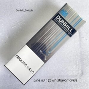 dunhill