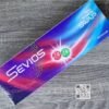 sevios