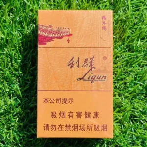 Liqun / 利群 – รุ่นซองสีส้ม (Orange Pack)