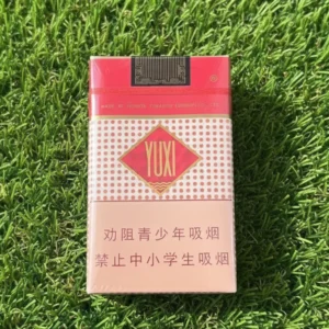 YUXI (玉溪) รุ่นซองแดง-ขาว คลาสสิก