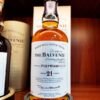 balvenie