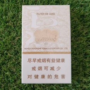 Yunyan (云烟)Classic – Filter De Luxe