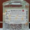 suntory roku gin