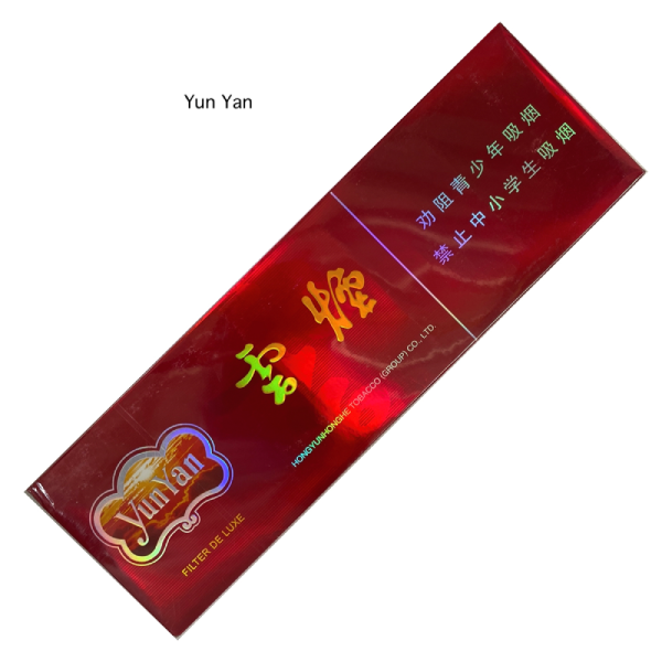 yunyan